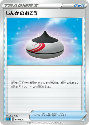 Evolution Incense Pokémon TCG card art