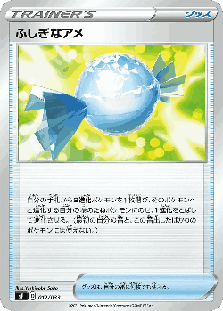 Rare Candy Pokémon TCG card art