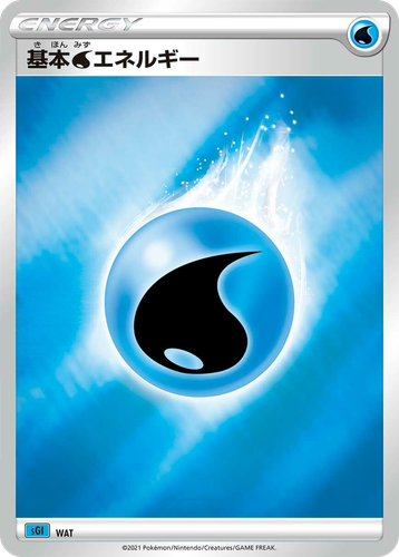 Water Energy 24, Inteleon VMAX High-Class Deck