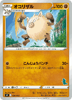 Primeape 26, Sword & Shield Family Pokémon Card Game