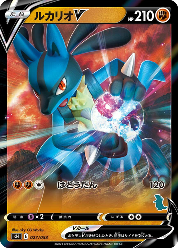 Lucario V 27, Sword & Shield Family Pokémon Card Game