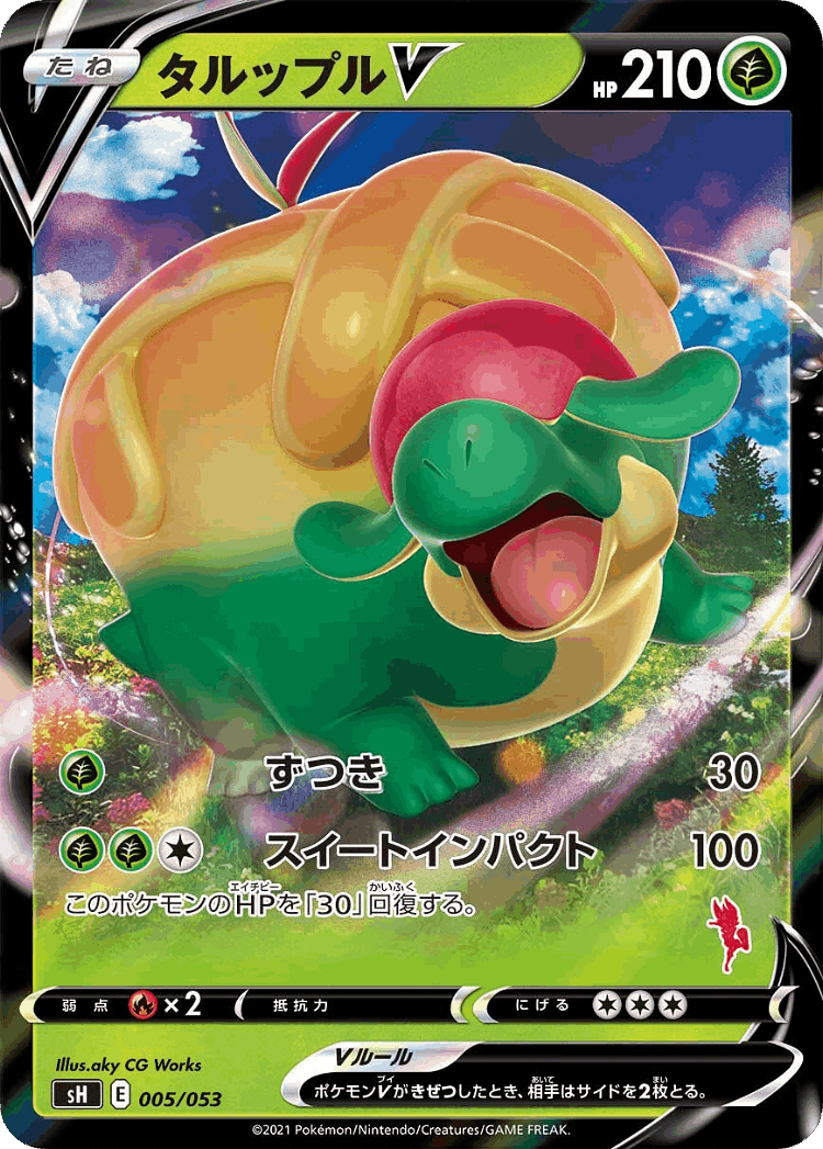 Appletun V #5 from Sword & Shield Family Pokémon Card Game - Illustrated by aky CG Works