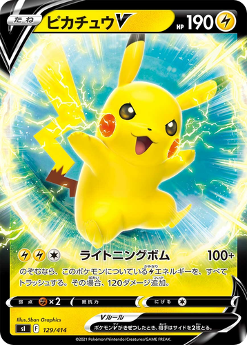 Pikachu V 129, Starter Deck 100