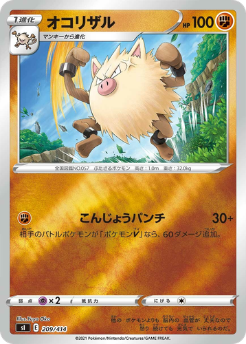 Primeape #209 from Starter Deck 100 - Illustrated by Yuya Oka