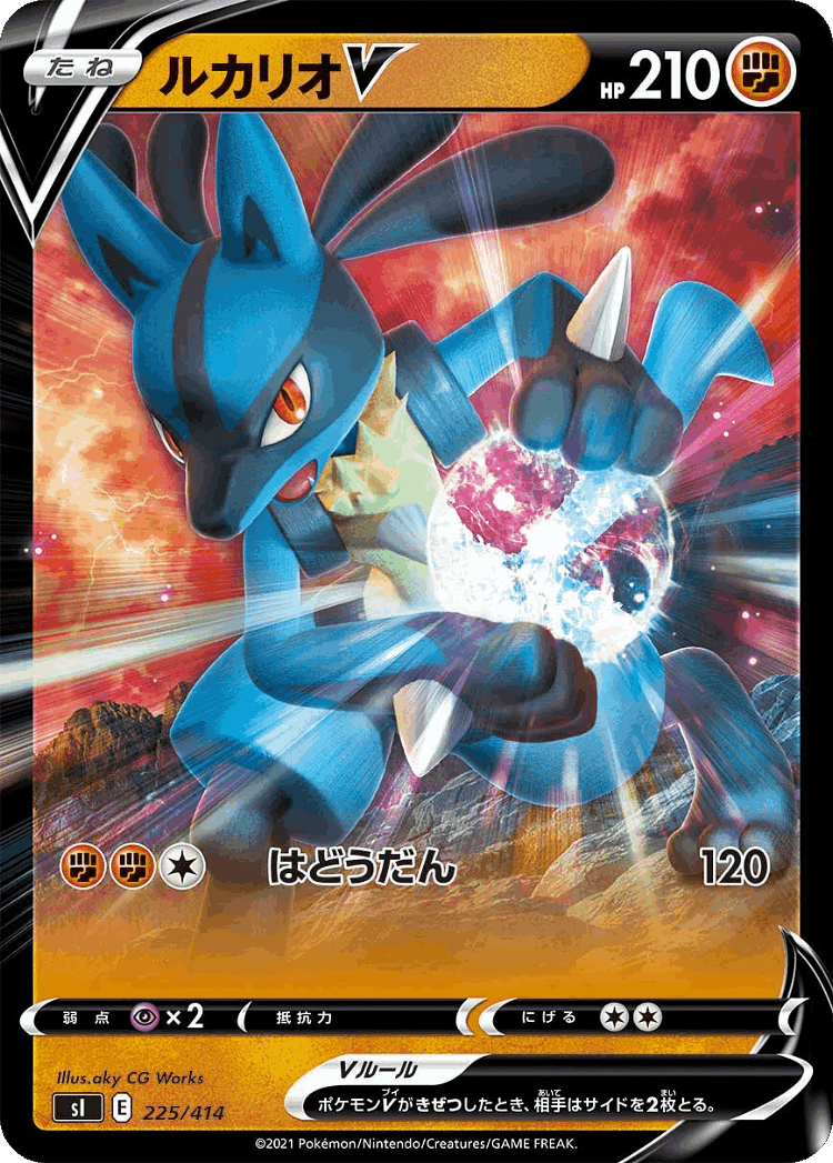Lucario V #225 from Starter Deck 100 - Illustrated by aky CG Works