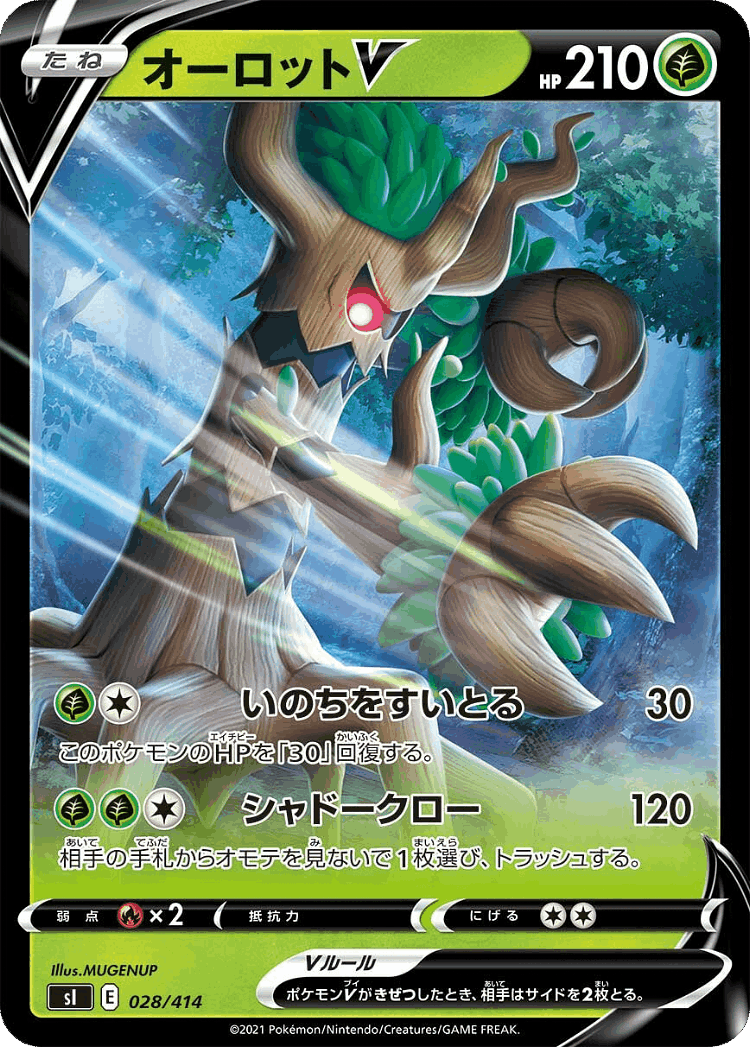 Trevenant V #28 from Starter Deck 100 - Illustrated by MUGENUP