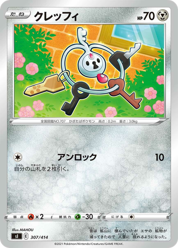 Klefki 307, Starter Deck 100