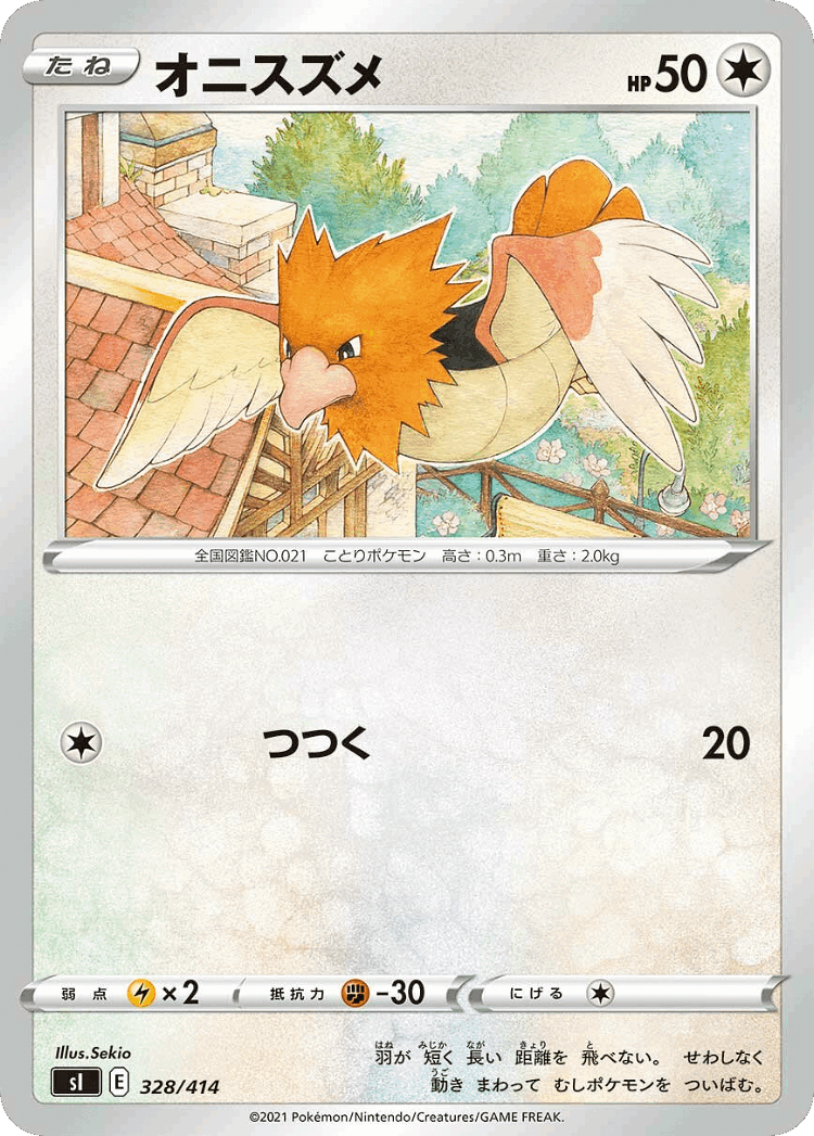 Spearow #328 from Starter Deck 100 - Illustrated by Sekio
