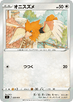 Spearow 328, Starter Deck 100