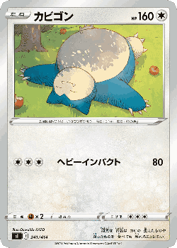 Snorlax 341, Starter Deck 100