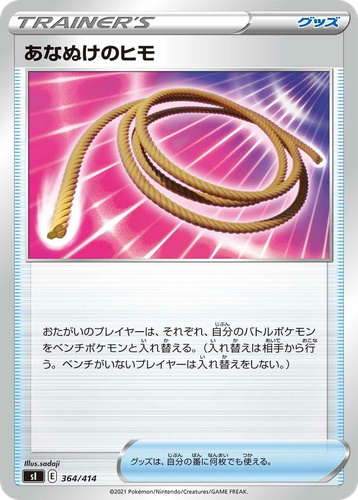 Escape Rope 364, Starter Deck 100