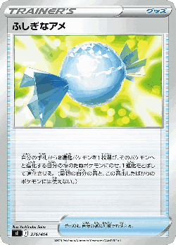 Rare Candy 376, Starter Deck 100
