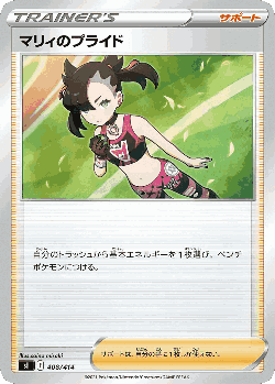 Marnie's Pride 408, Starter Deck 100