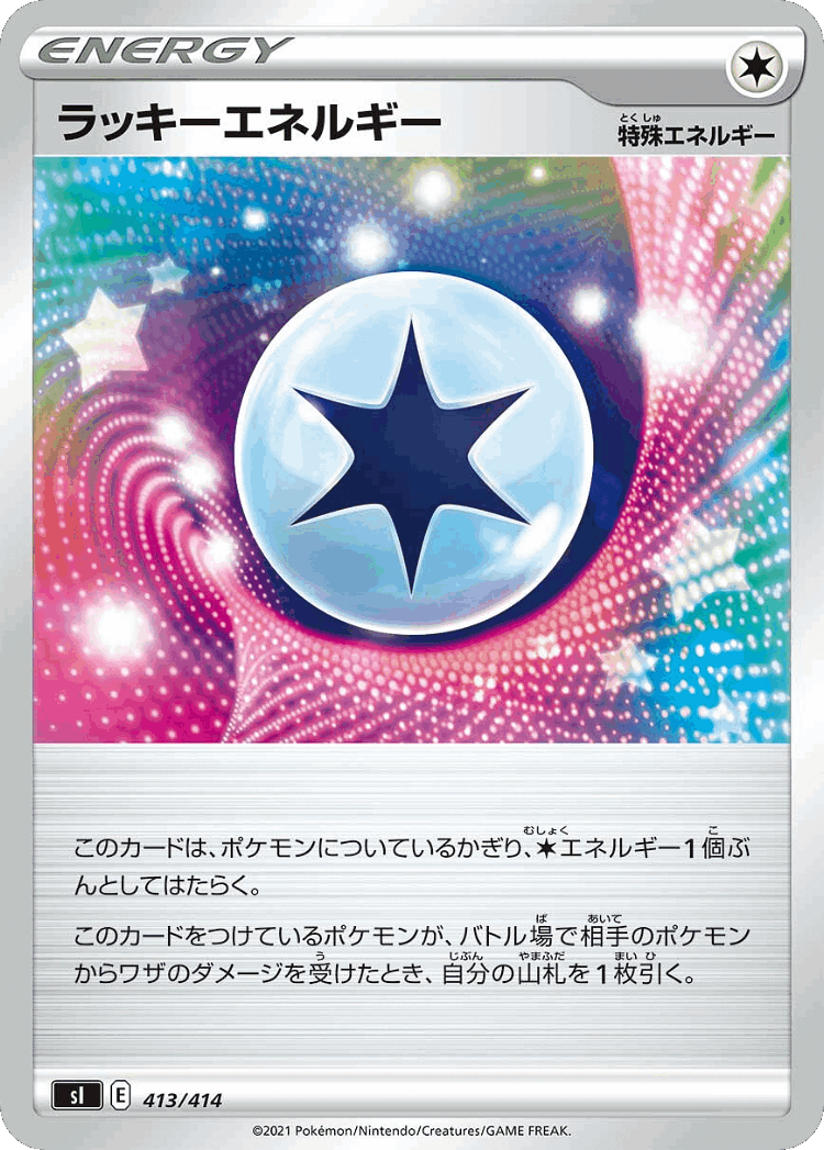 Lucky Energy #413 from Starter Deck 100