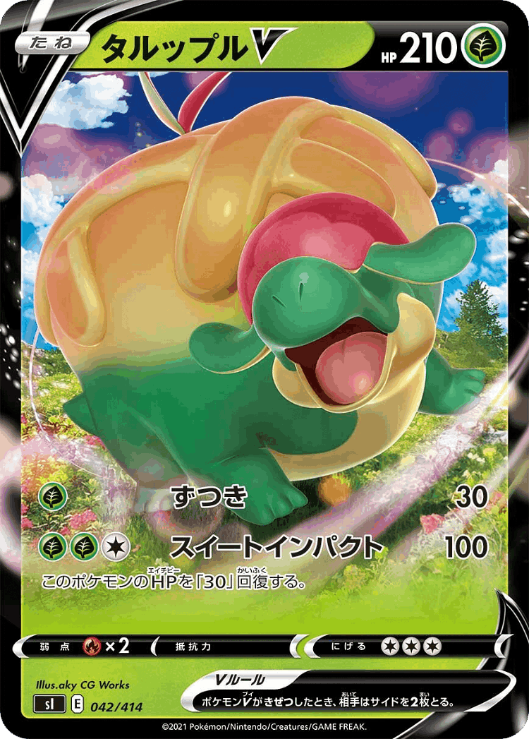 Appletun V #42 from Starter Deck 100 - Illustrated by aky CG Works