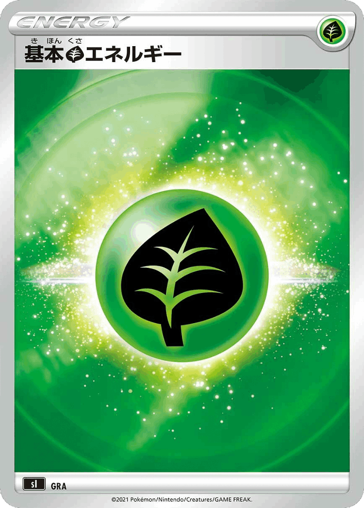 Grass Energy #423 from Starter Deck 100
