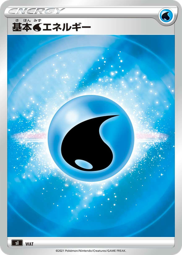 Water Energy 425, Starter Deck 100