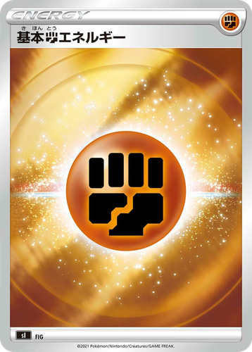 Fighting Energy 428, Starter Deck 100