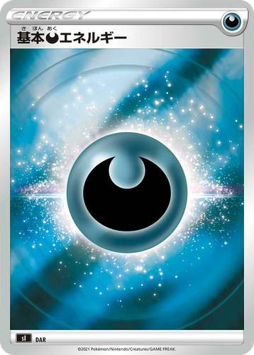Darkness Energy 429, Starter Deck 100