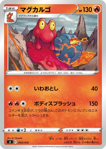 Magcargo 54, Starter Deck 100