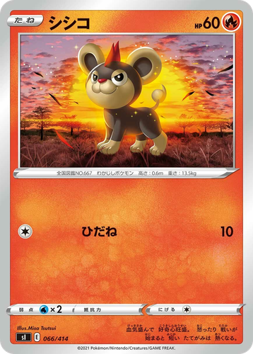 Litleo 66, Starter Deck 100