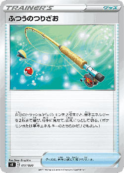 Ordinary Rod Pokémon TCG card art