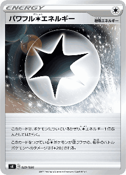 Powerful Colorless Energy 29, VSTAR Premium Trainer Box