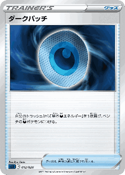 Dark Patch Pokémon TCG card art