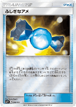 Rare Candy 46, Strength Expansion Pack Sun & Moon