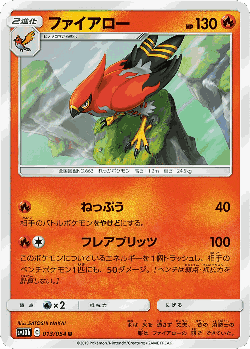 Talonflame Pokémon TCG card art