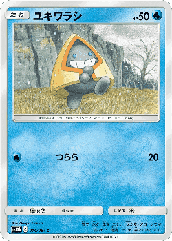 Snorunt Pokémon TCG card art