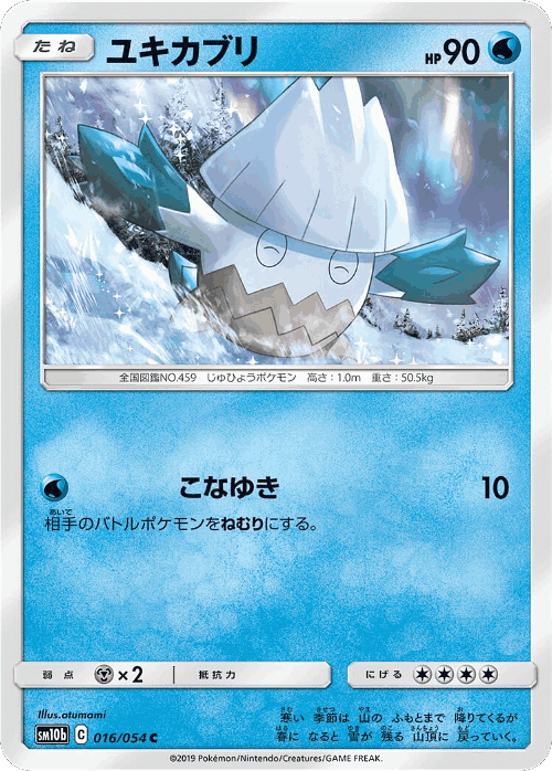 Snover Pokémon TCG card art