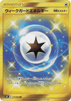 Weakness Guard Energy 115, Miracle Twin