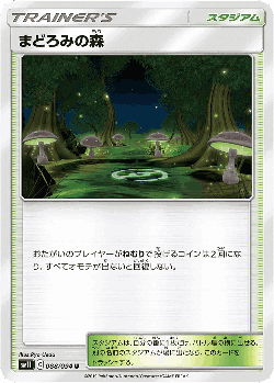 Slumbering Forest 88, Miracle Twin