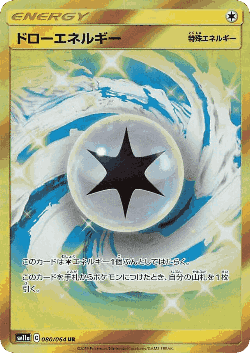 Draw Energy 80, Remix Bout