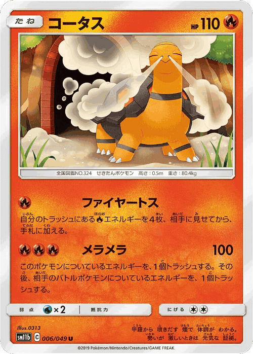 Torkoal Pokémon TCG card art