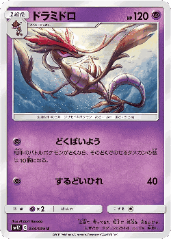 Dragalge 34, Alter Genesis