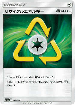 Recycle Energy 173, Tag All Stars