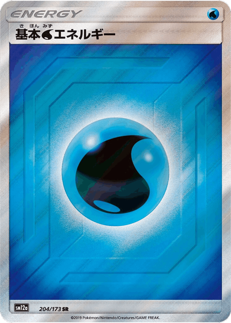 Water Energy #204 from Tag All Stars - Super Rare
