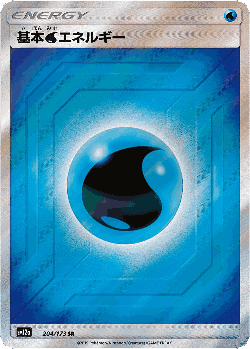 Water Energy 204, Tag All Stars