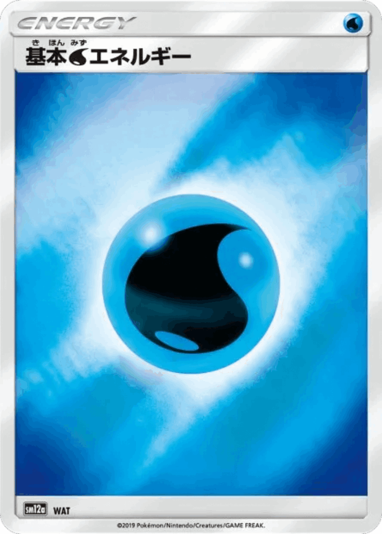 Water Energy #229 from Tag All Stars