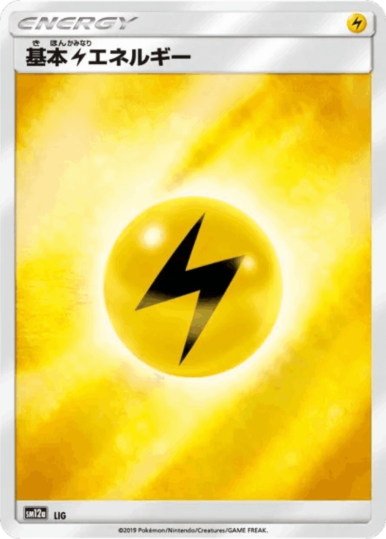 Lightning Energy #230 from Tag All Stars