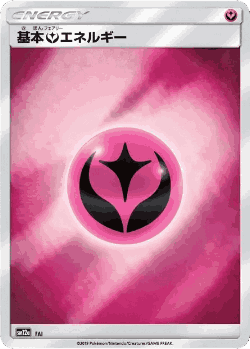 Fairy Energy 235, Tag All Stars