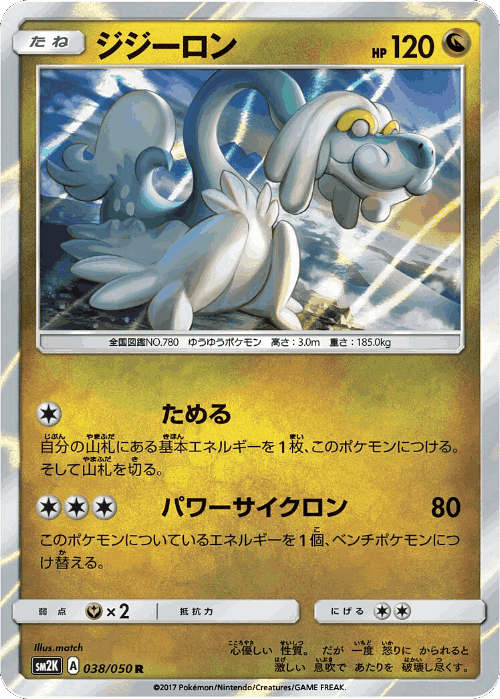 Drampa 38, Islands Await You