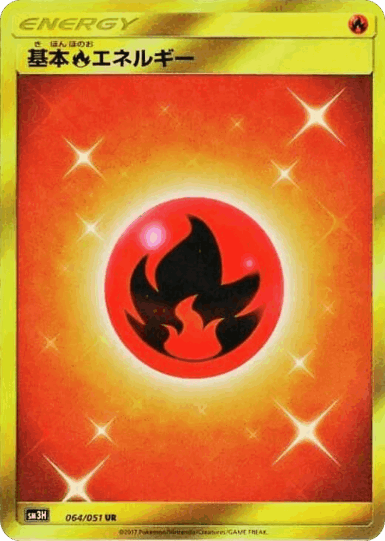 Fire Energy #64 from To Have Seen the Battle Rainbow - Ultra Rare