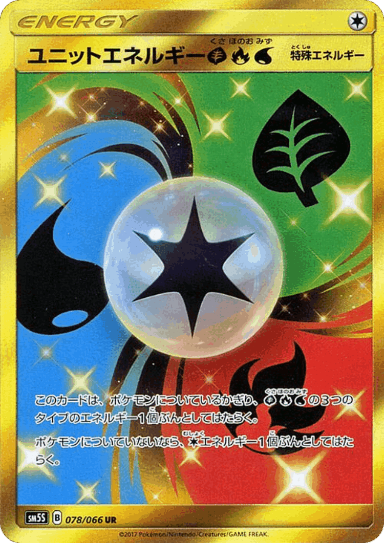 Unit Energy GFW #78 from Ultra Sun - Ultra Rare