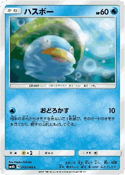 Lotad Pokémon TCG card art
