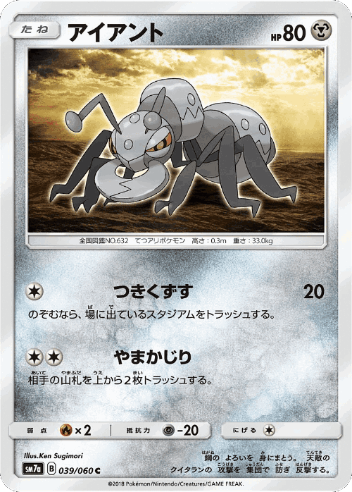 Durant 39, Thunderclap Spark