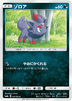 Zorua 25, Dark Order