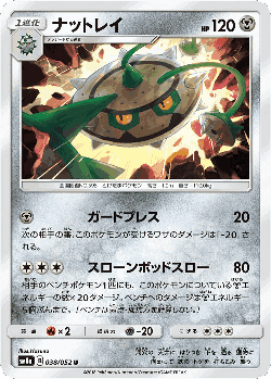 Ferrothorn 38, Dark Order